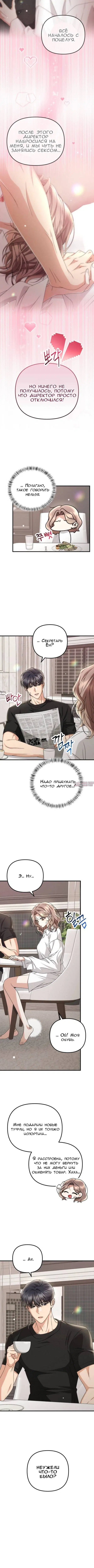 Page 2.000000000