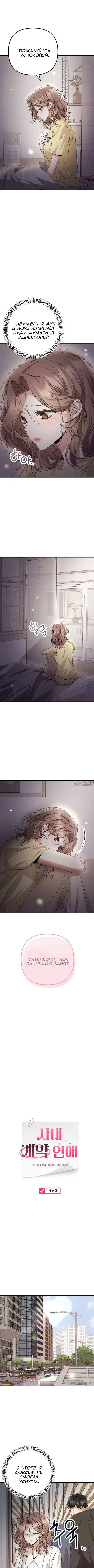 Page 2.000000000