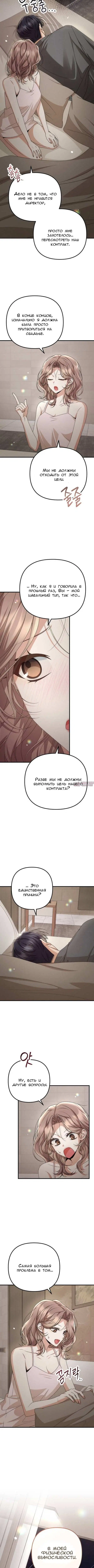 Page 2.000000000