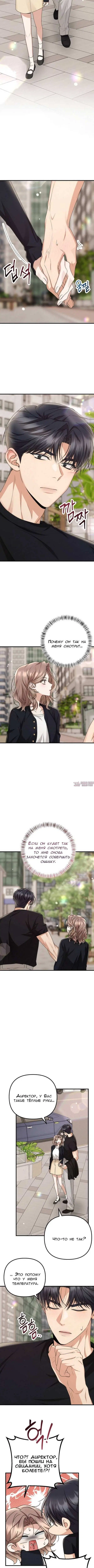 Page 2.000000000