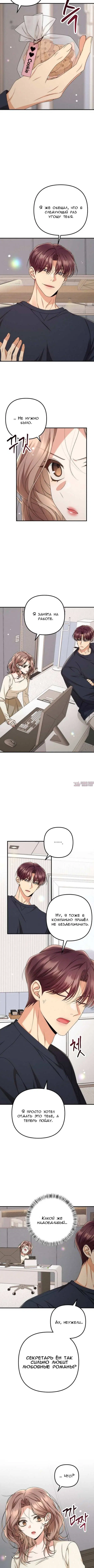 Page 2.000000000