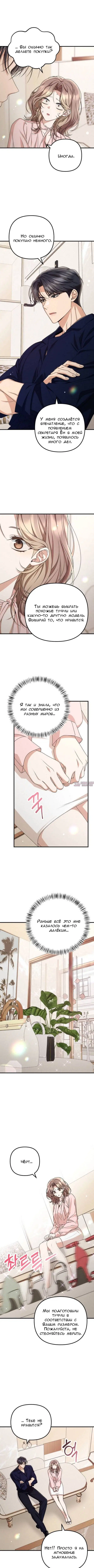 Page 3.000000000