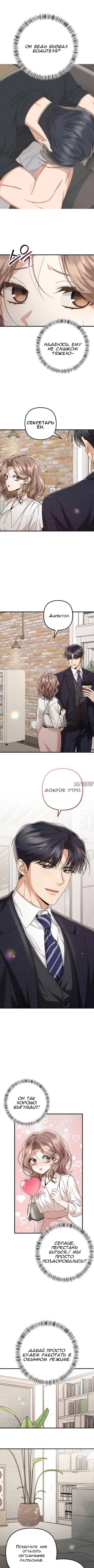 Page 3.000000000