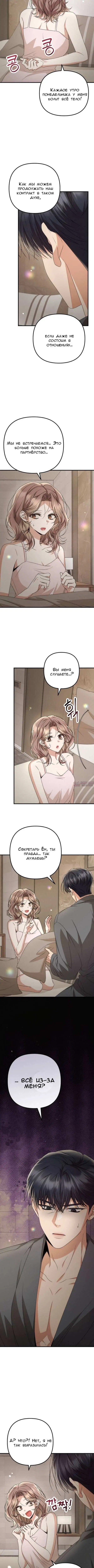Page 3.000000000
