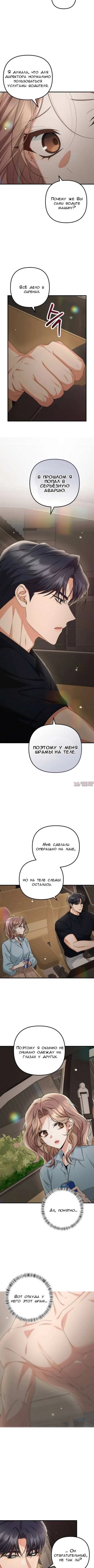 Page 3.000000000
