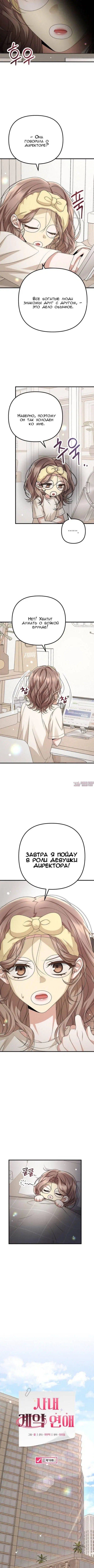 Page 3.000000000