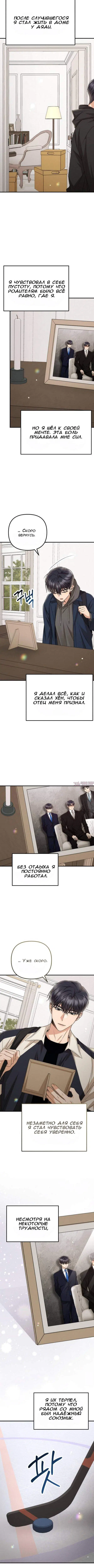 Page 3.000000000