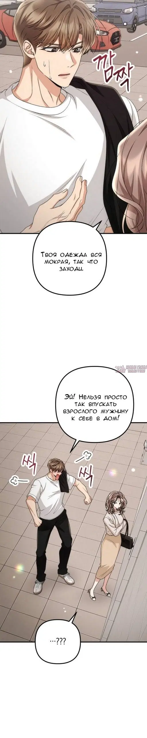 Page 20.000000000
