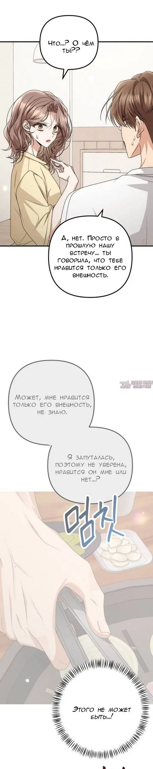 Page 34.000000000