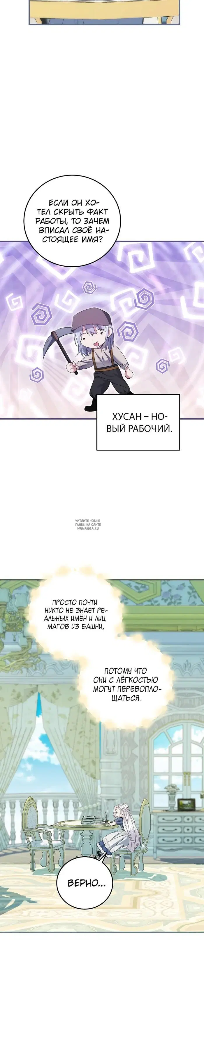 Page 14.000