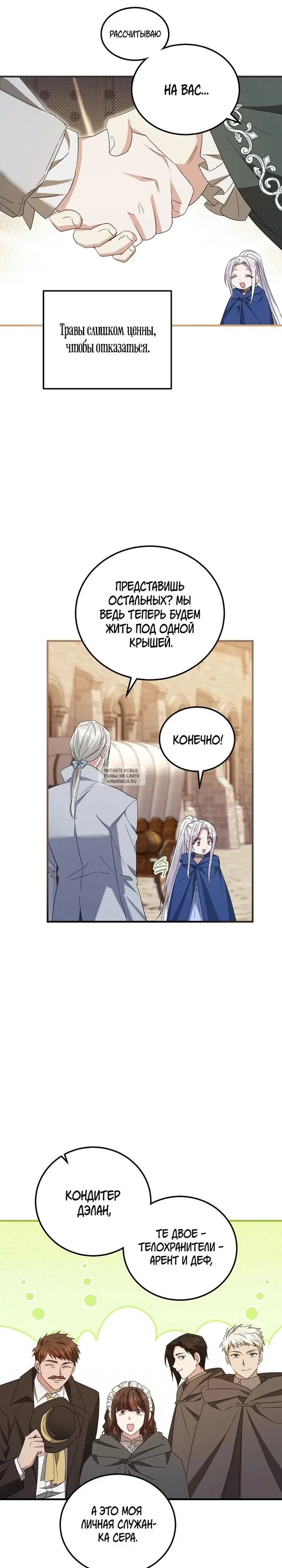 Page 14.000