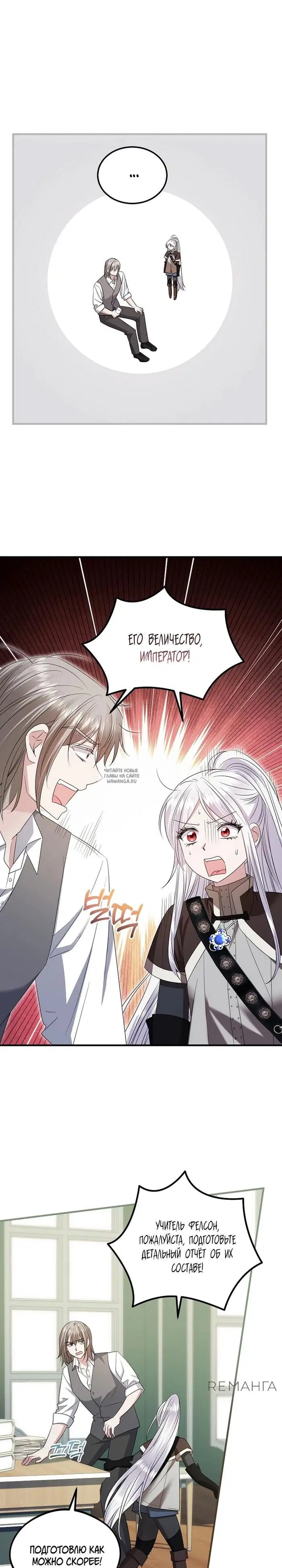 Page 14.000