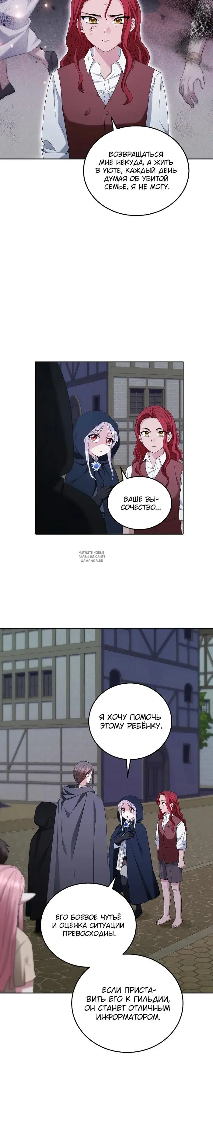 Page 14.000