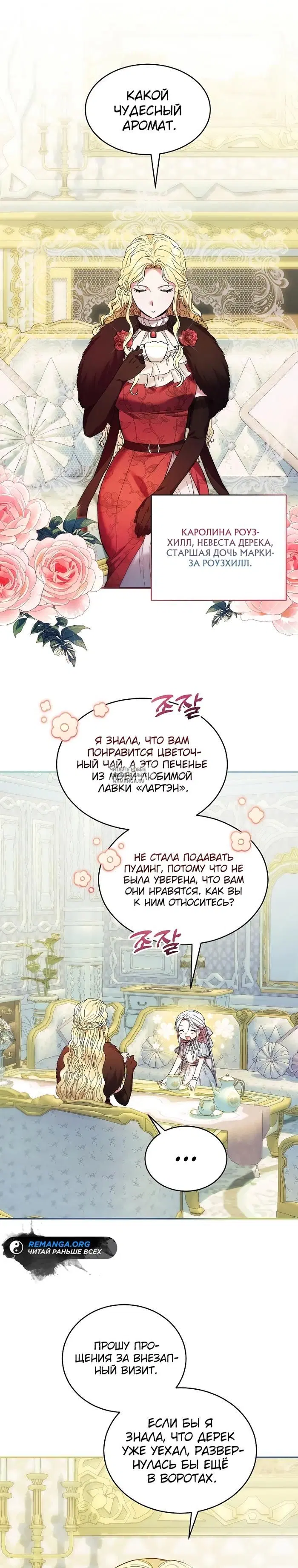 Page 15.000