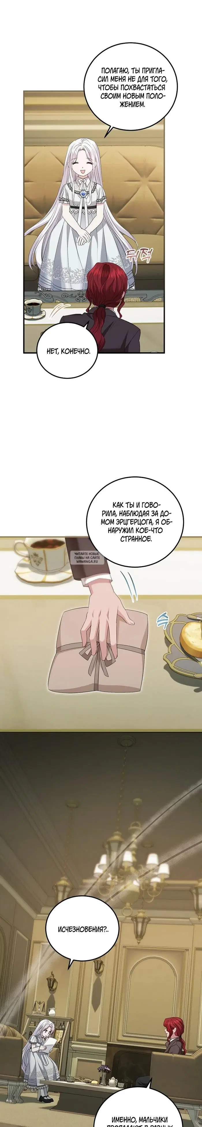 Page 15.000