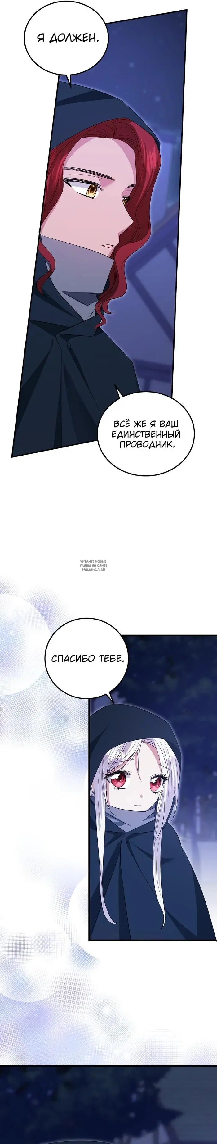 Page 16.000