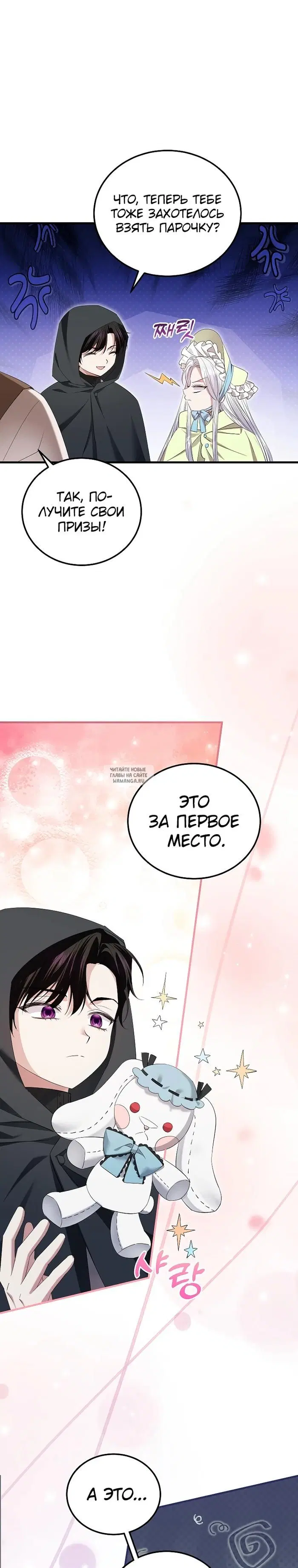 Page 16.000