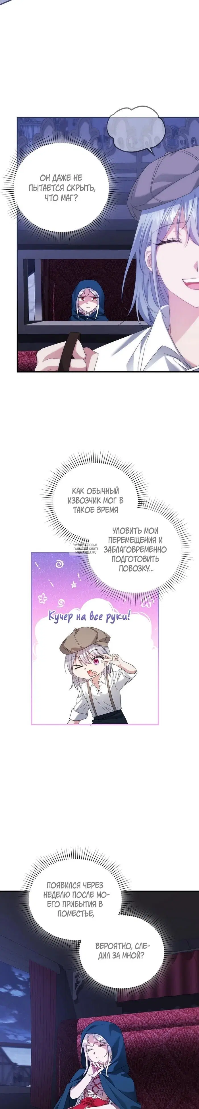 Page 16.000