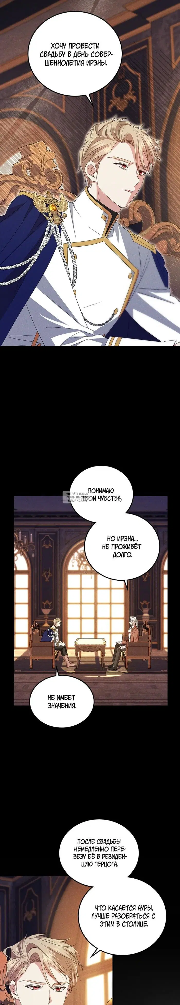 Page 16.000