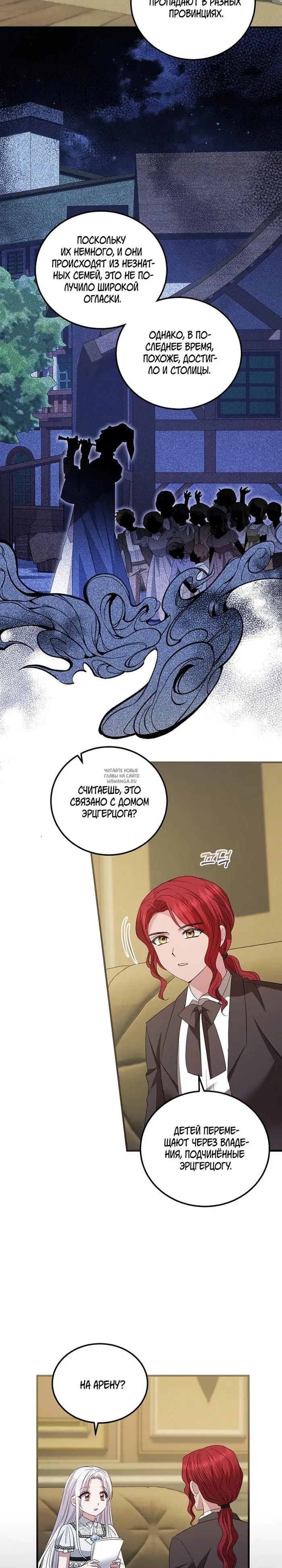 Page 16.000