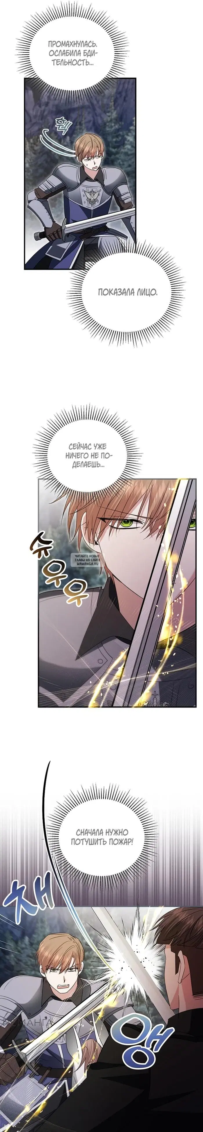 Page 16.000