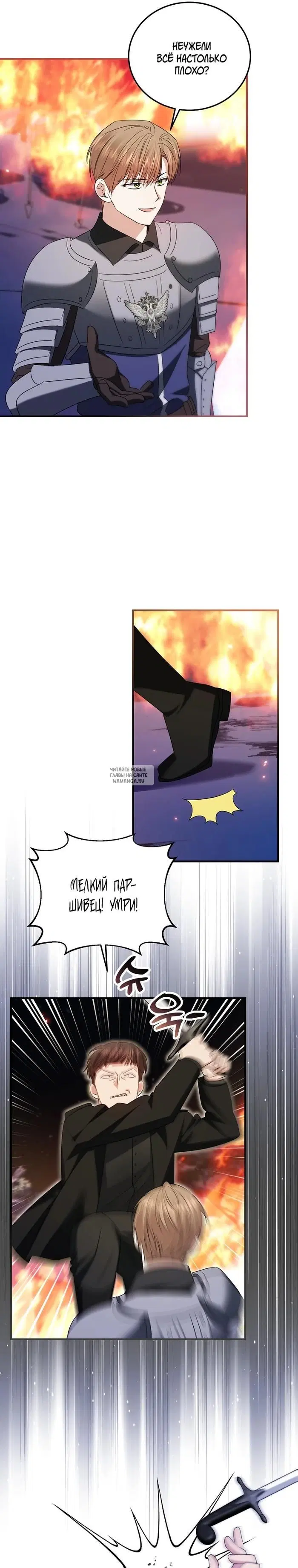 Page 16.000