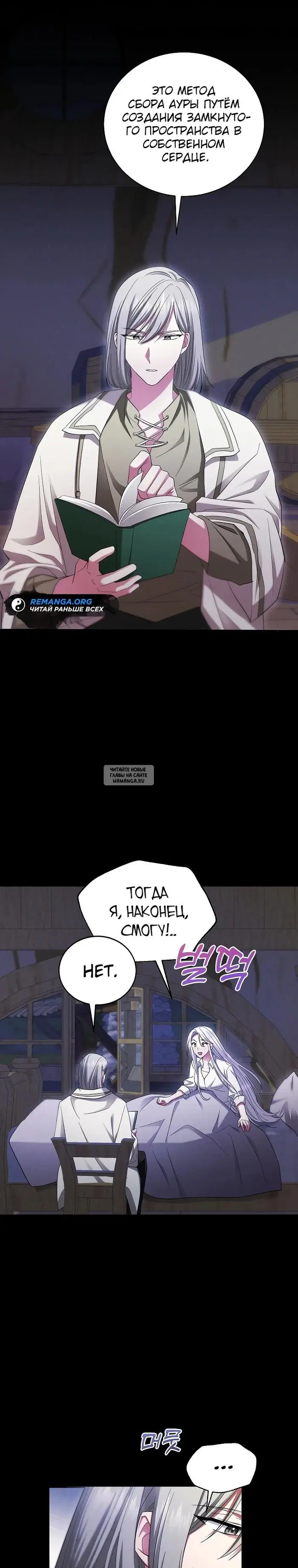 Page 16.000