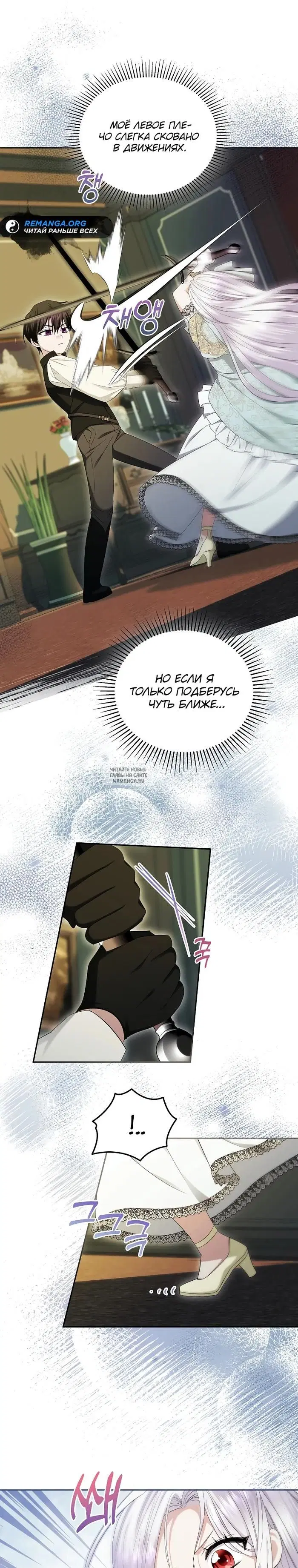 Page 16.000