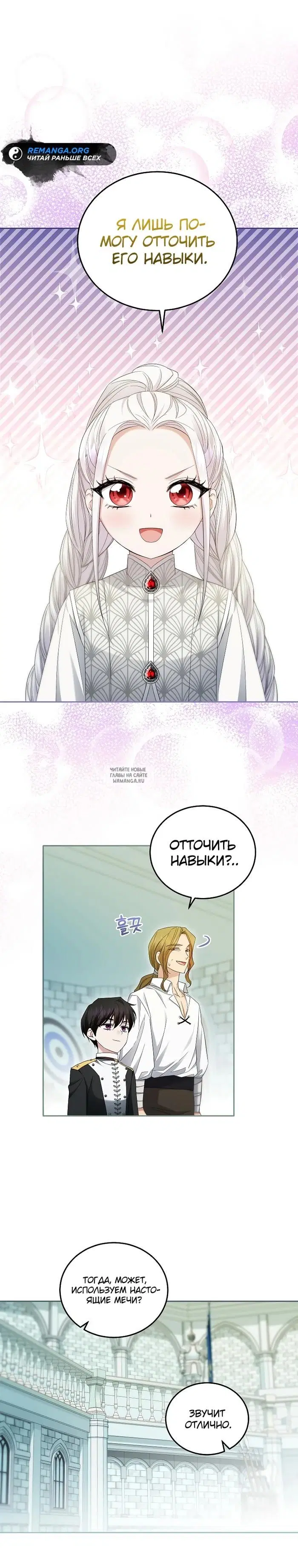 Page 16.000