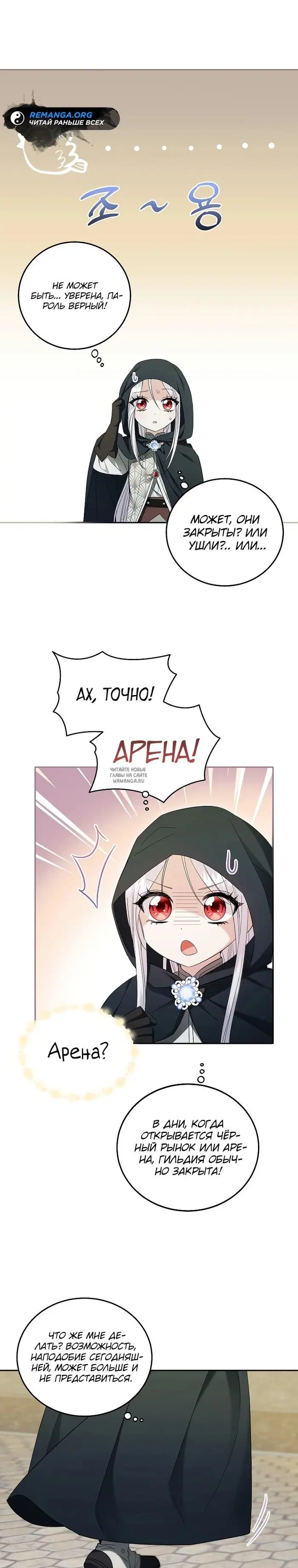 Page 16.000