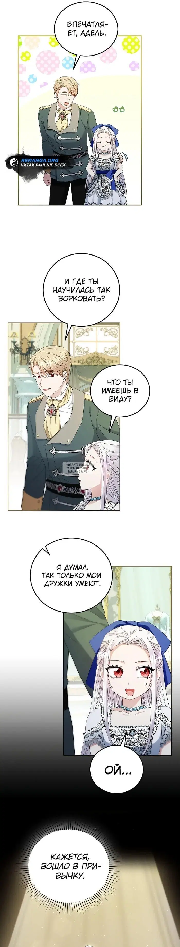 Page 16.000