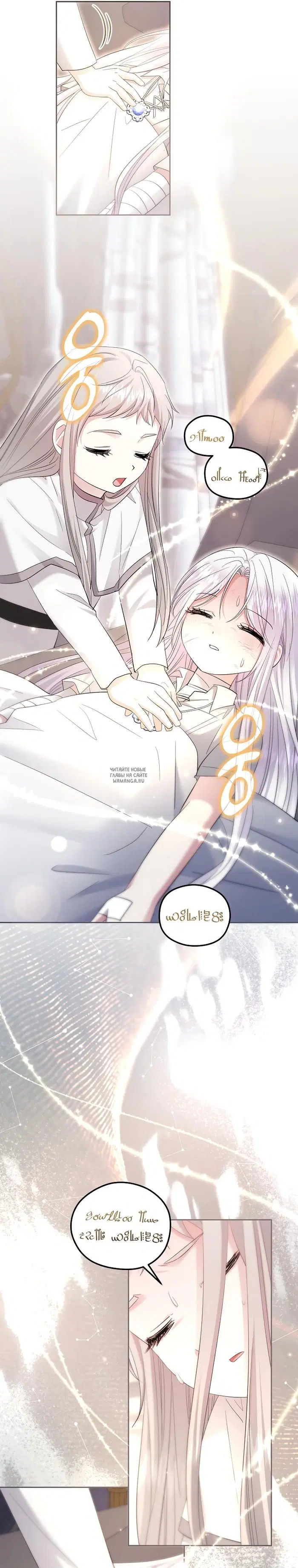 Page 16.000