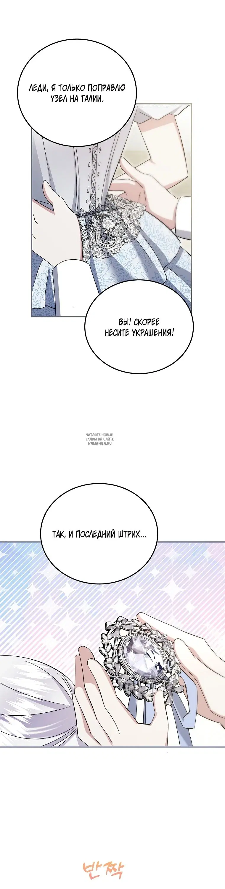 Page 16.000