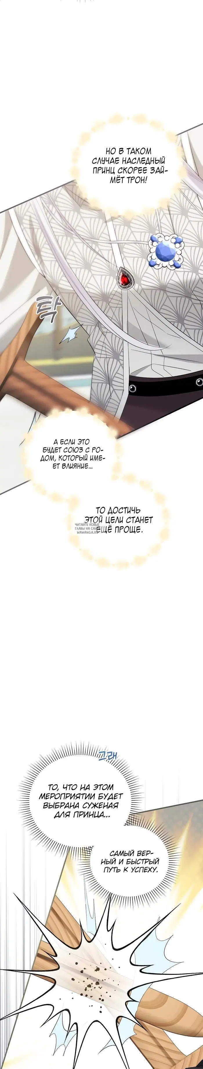 Page 17.000