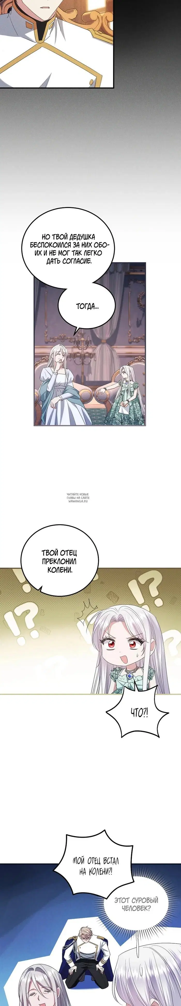 Page 17.000