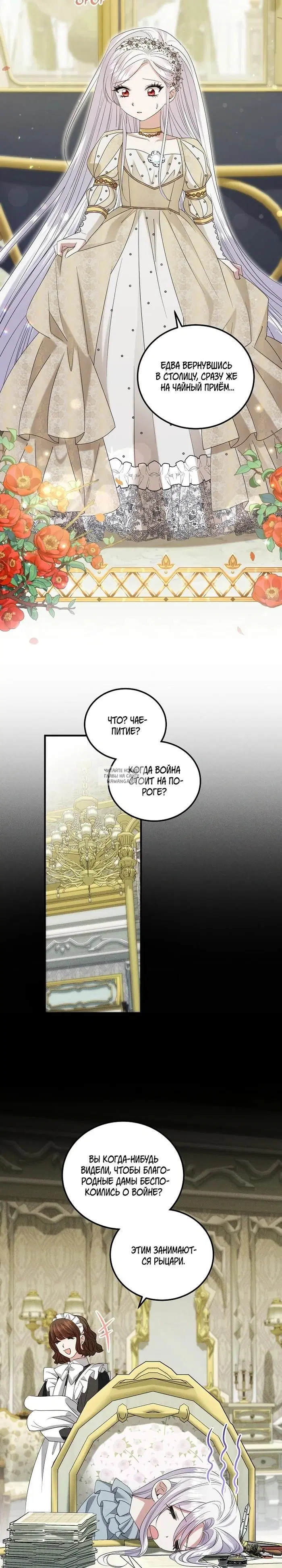 Page 17.000