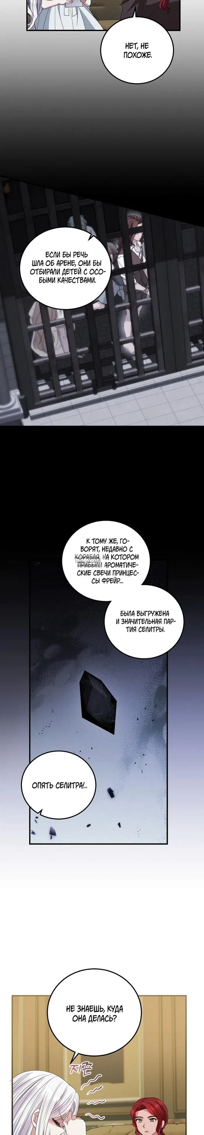 Page 17.000