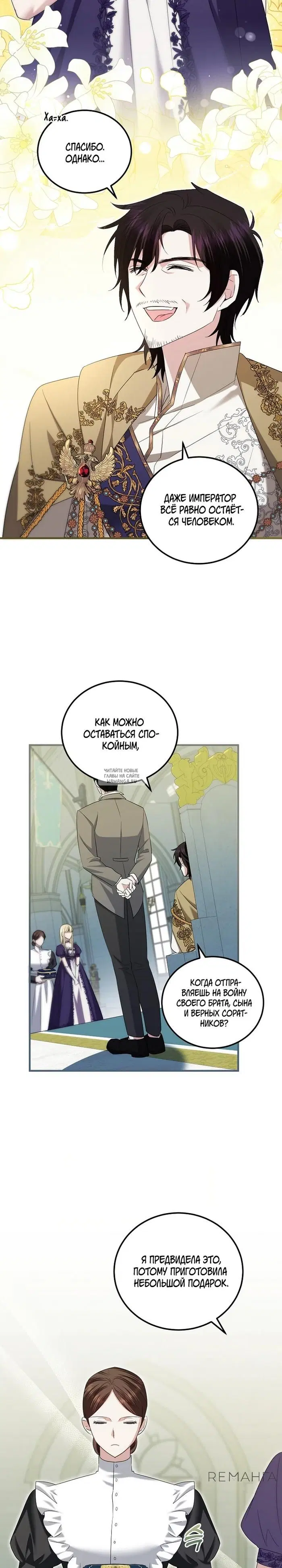 Page 17.000