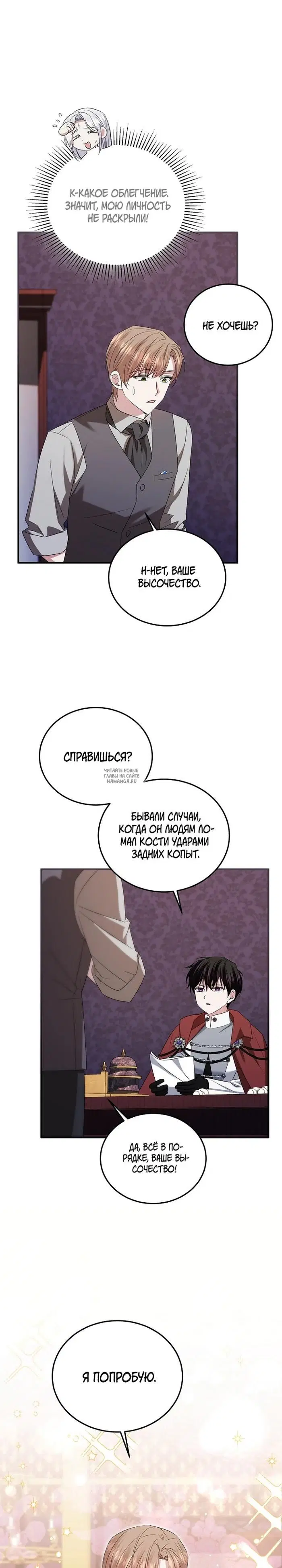 Page 17.000