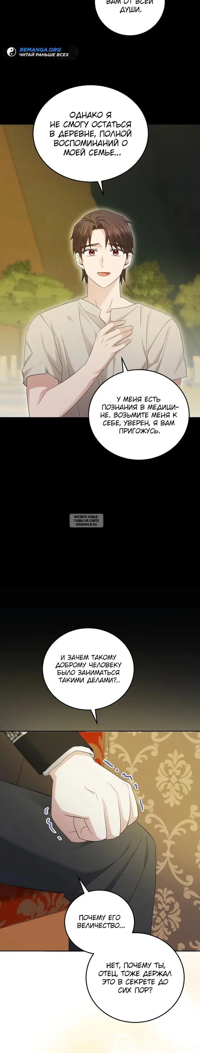 Page 17.000