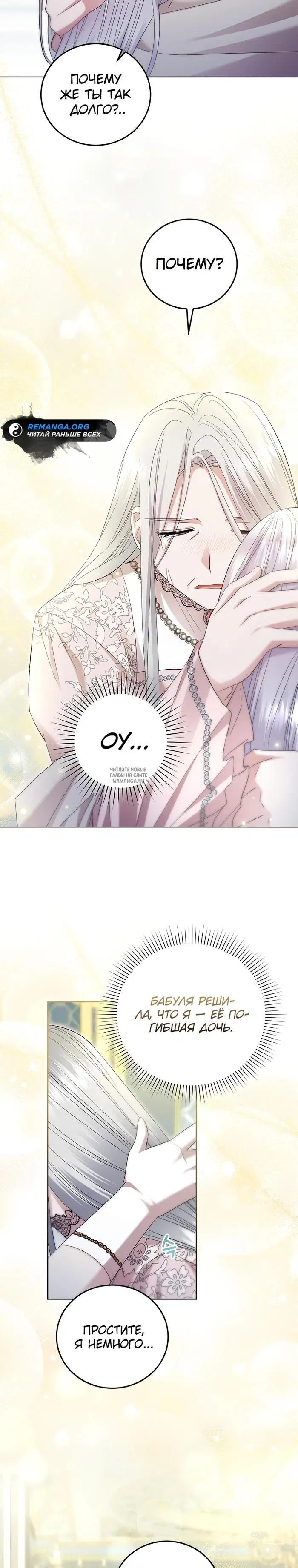 Page 17.000