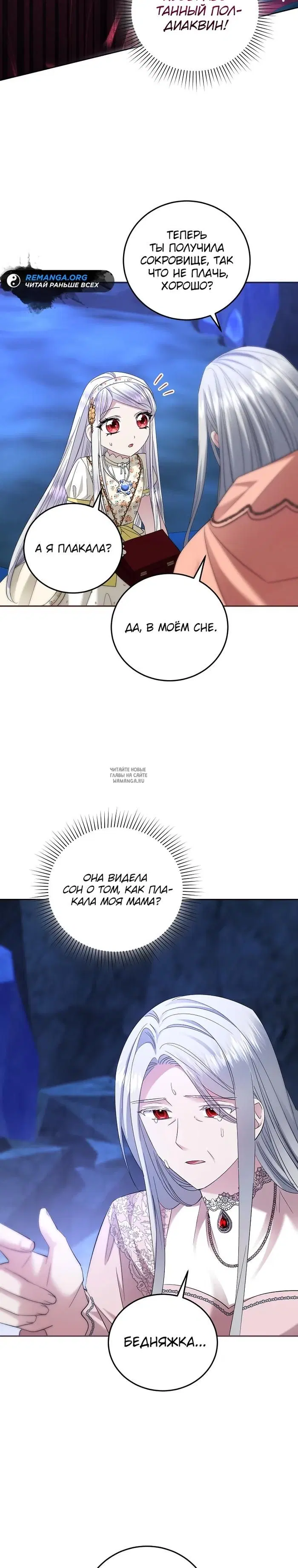 Page 17.000