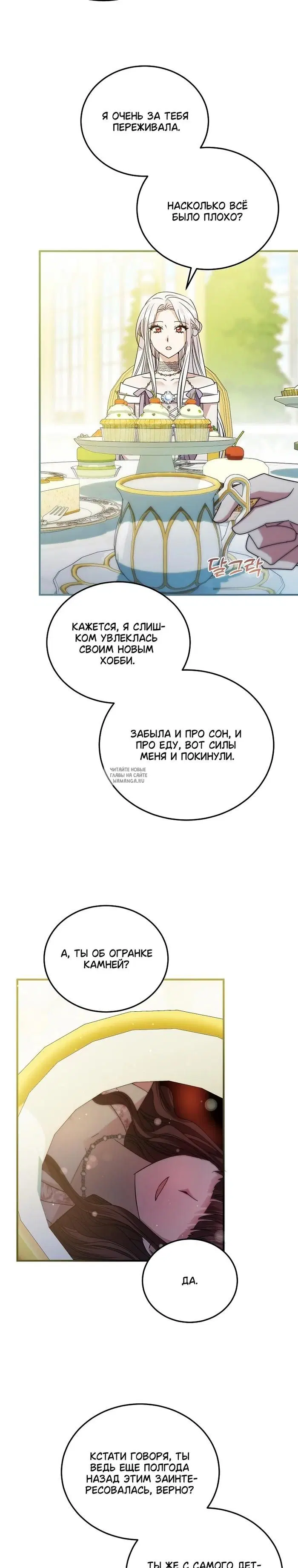 Page 17.000