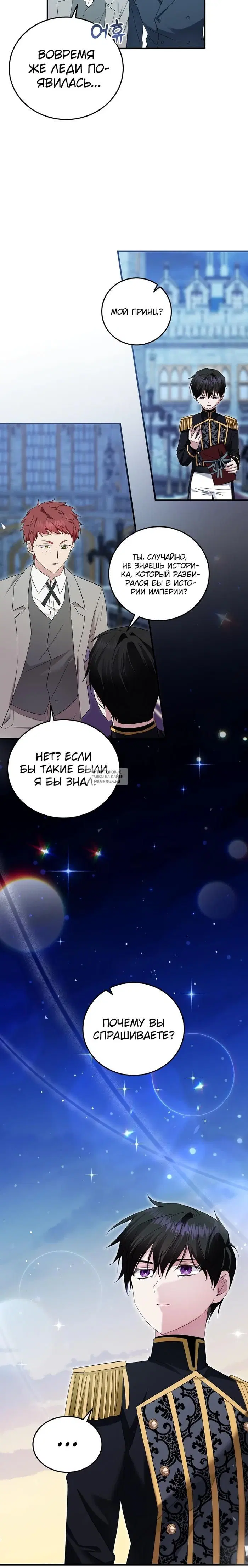 Page 18.000