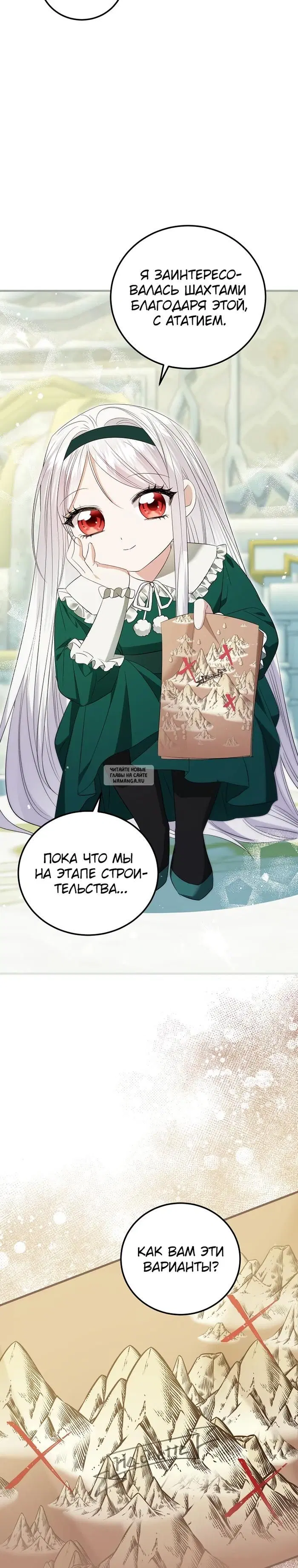 Page 18.000