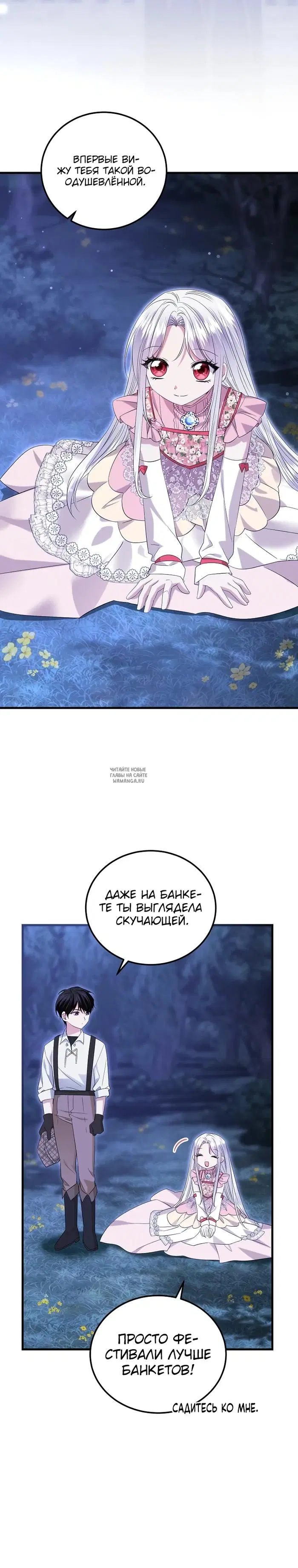 Page 18.000