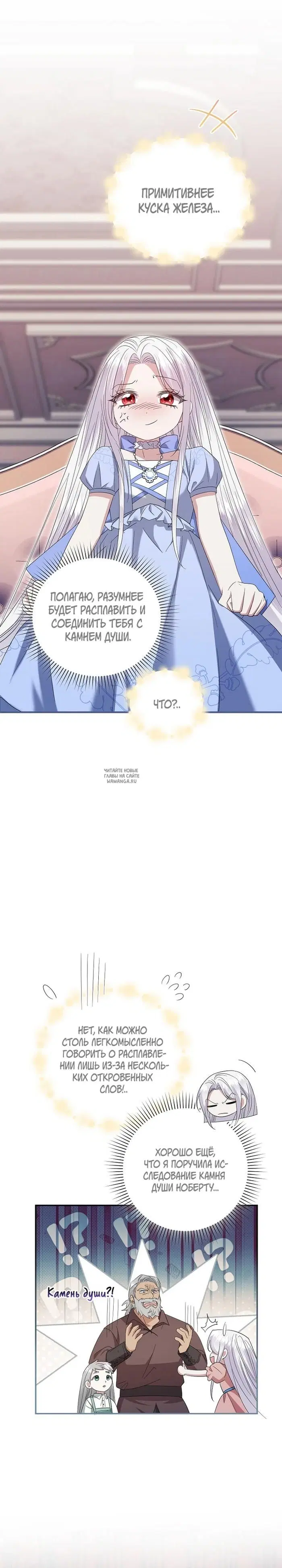 Page 18.000