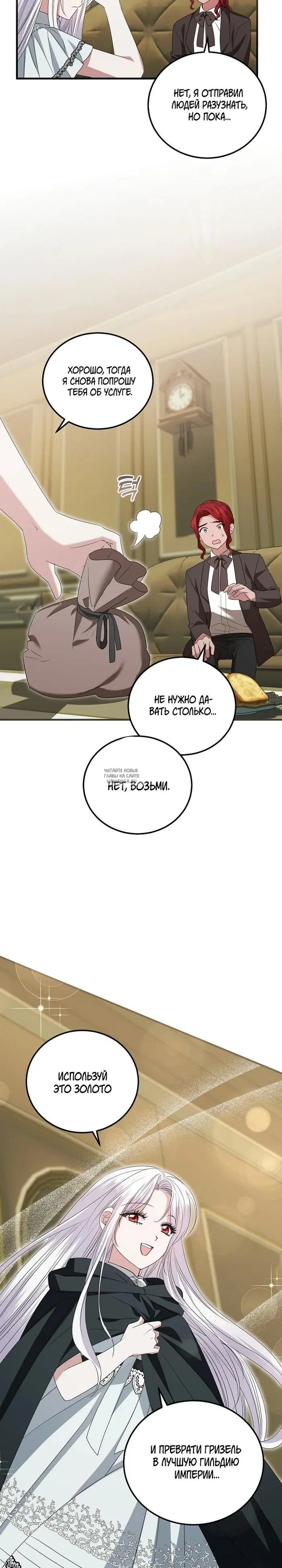 Page 18.000