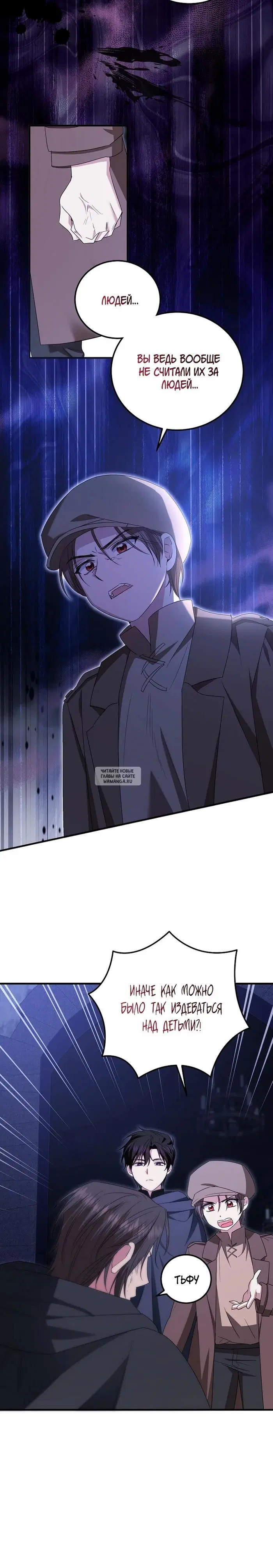 Page 18.000