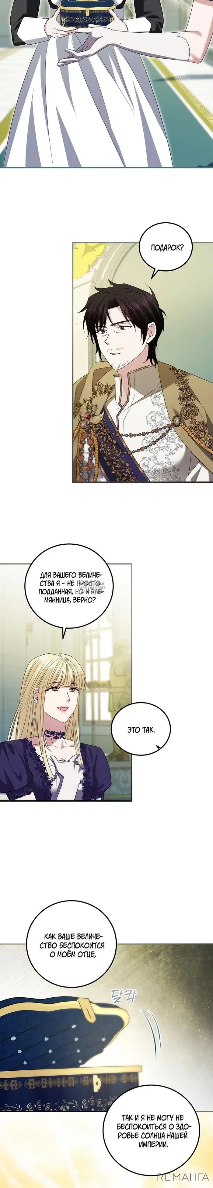 Page 18.000